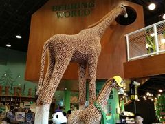 -Behring World of Animals(上海自然博物馆店)