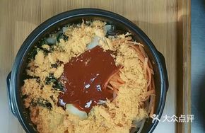 Meat Floss Rice
