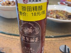 -天天鱼港·海鲜·鲅鱼水饺·招牌烤鸭(黄骅店)