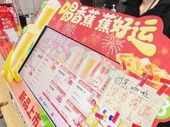 -蜜雪冰城(理工学院汇北店)