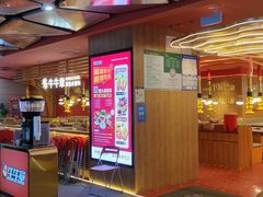 门面-牛牛章·章鱼水煎肉(光谷世界城店)