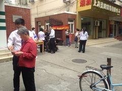 iphone_upload_pic-浙江民泰商业银行(杨浦支行)