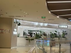 -大树餐厅(大悦城店)