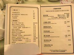 -葡京日丽(澳门葡京酒店)