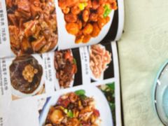 -奥华餐厅·老张记(台基厂店)