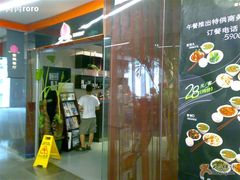 -SOHO尚都