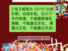 -爱定格照相馆·证件照(上海惠南观海坊店)