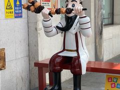 -清真吐鲁番餐厅(牛街店)