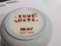 -巴盟人家·内蒙地方菜(华丽家族店)