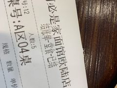 -何必是家面馆 HB noodles&coffee