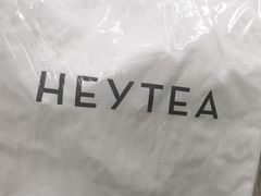 -喜茶(上海淮海中路渔阳里店)
