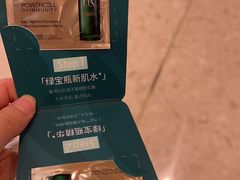 -Manner Coffee(丁香国际店)