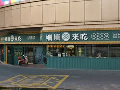 -星光城