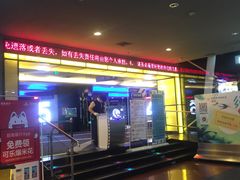 -万达影城(南宁印象城IMAX店)