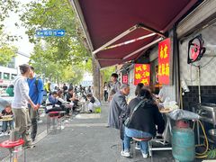 -双冰面馆(茶南店)