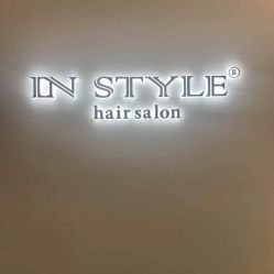 点击看大图 -In Style造型