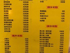 -姐弟小东北·铁锅炖