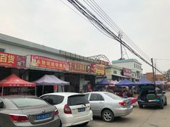 门面-大地农庄(逢沙大道店)
