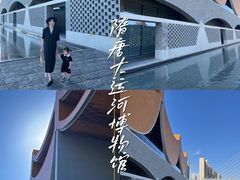 -隋唐大运河文化博物馆