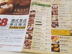 菜单-万龙洲海鲜(南新仓店)