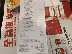 账单-麦当劳(伦敦人店)
