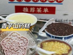 -百花传统甜品店(原址店)