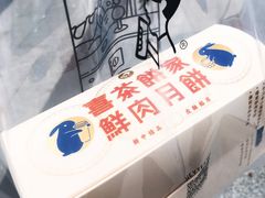 -喜茶(深圳福田星河COCO Park店)