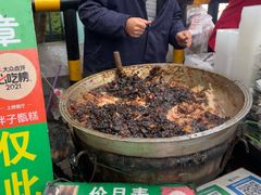 -马文章胖子甑糕(洒金桥店)