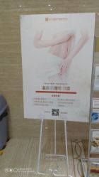 -玛丽亚妇产医院