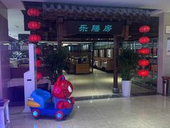 -郑庄脂渣海鲜楼(九水路店)