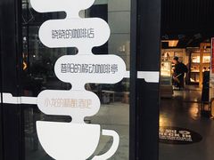 -手心咖啡