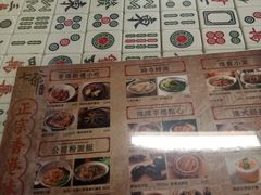 -七爷清汤腩·港式餐厅(金狮广场店)