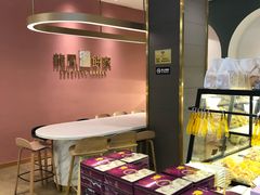 -龙凤点心饼家·39年老字号(松岗店)