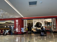 -径山十八道·风味民间菜(杭州总店)