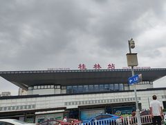 -桂林站