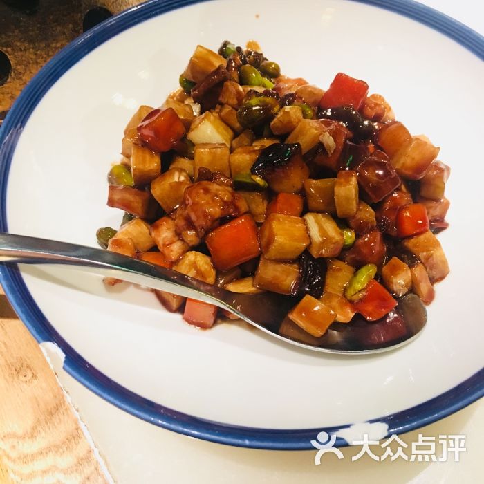 绍东家(周浦万达店)-东家八宝酱丁图片-上海美食-大众点评网
