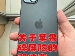 -Apple零售店(青岛万象城店)