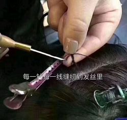 点击看大图 接发-JK奇积发型连锁机构