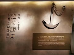 -中国港口博物馆