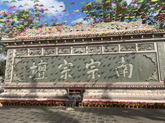 -海南文笔峰盘古文化旅游区