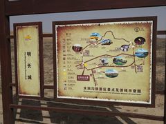 -水洞沟旅游区