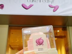 -积慕Cake(解放大道店)