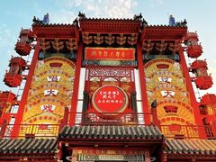 -中街刘老根大舞台