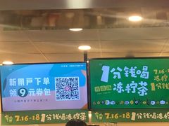 -桂桂茶(恒基名人店)
