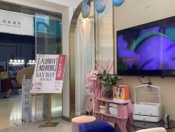 -万阡国际专业祛斑·祛痣·祛疤连锁