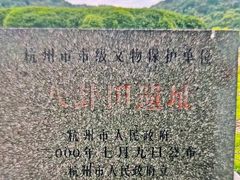 -八卦田遗址公园