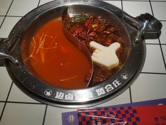 -贤合庄卤味火锅(勒泰中心店)