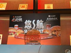 -悠航SLOWBOAT(三里屯店)