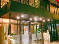 门面-浩运海鲜·16年专注青岛菜(石老人店)