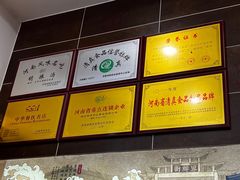 -方中山胡辣汤(成都首店)